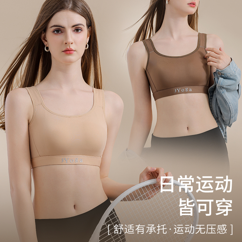 Cotton Bra Everyday - Small Chest Ventilate Comfort Chest Wrap