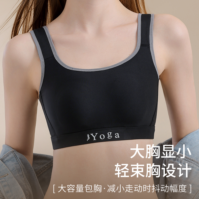 Small Chest Ventilate Comfort  - Cotton Bra Everyday review and price