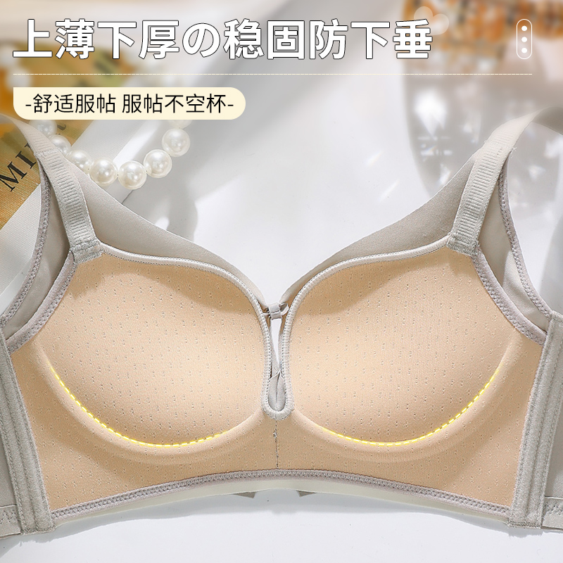 Not Have Iron Circle Breathabl - Wirefree Bra Comfort review and price